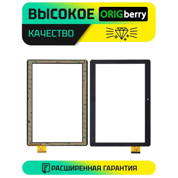 Тачскрин DP101226-F1 (Черный)