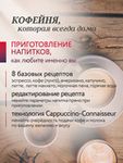 Кофемашина Nivona CafeRomatica NIVO 8101