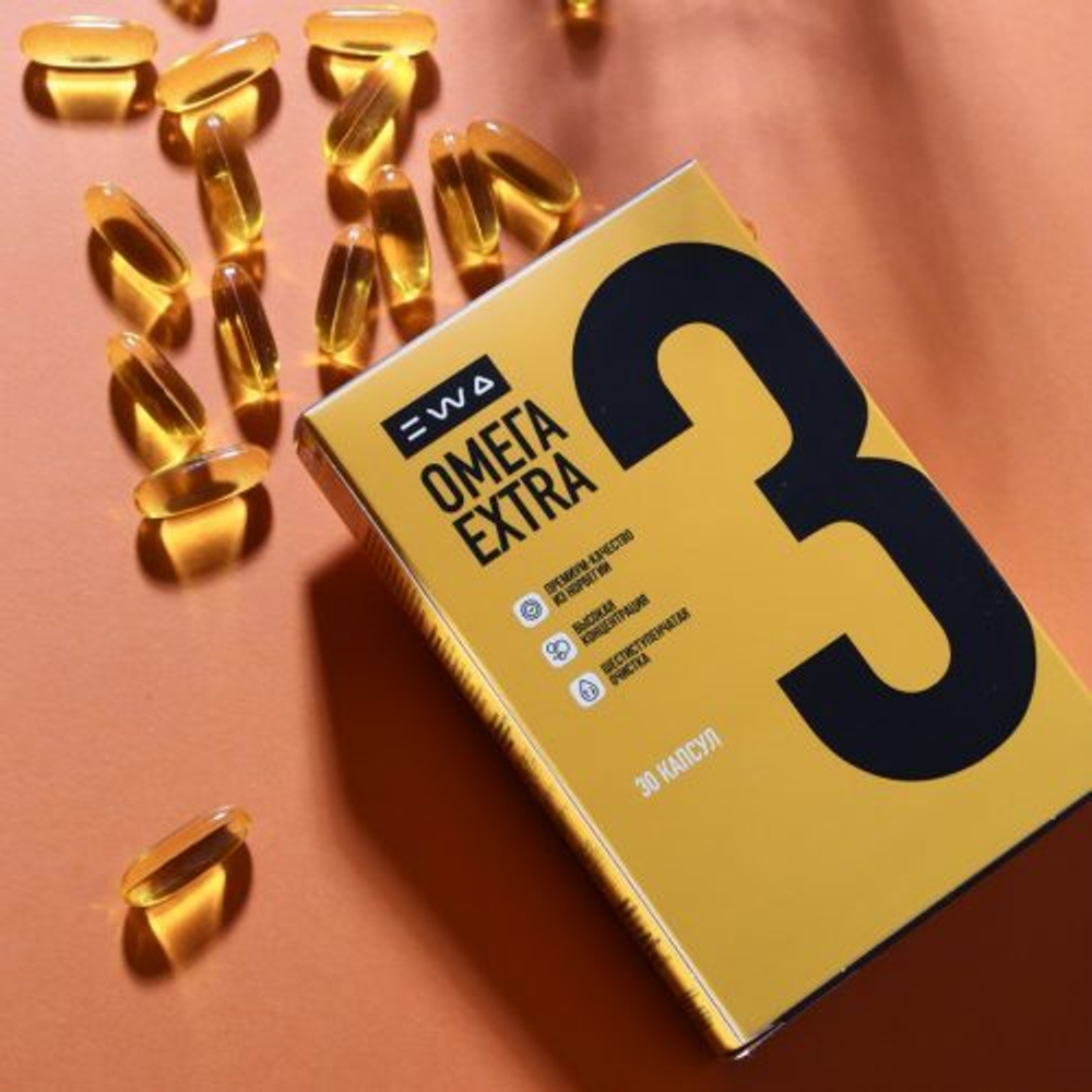 OMEGA 3 EXTRA премиум качество