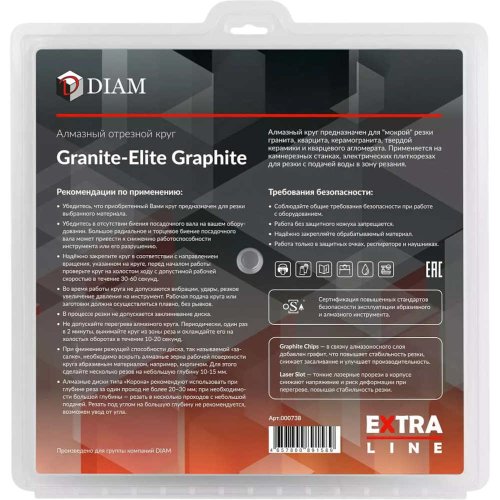 Диск алмазный DIAM 1A1R GRANITE-ELITE GRAPHITE 350*25.4 мм гранит