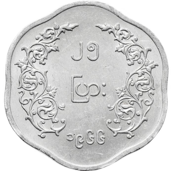 25 пья 1966 Бирма (Мьянма) Аун Сан