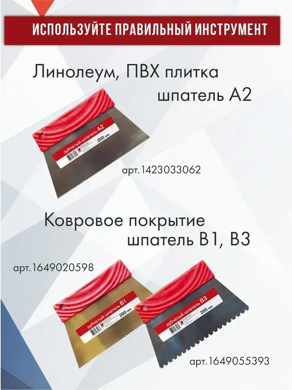 Клей для линолеума, плитки пвх, ковролина Homakoll 164 Prof, 10 кг