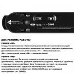 Накладной светильник Novotech Easy 359458