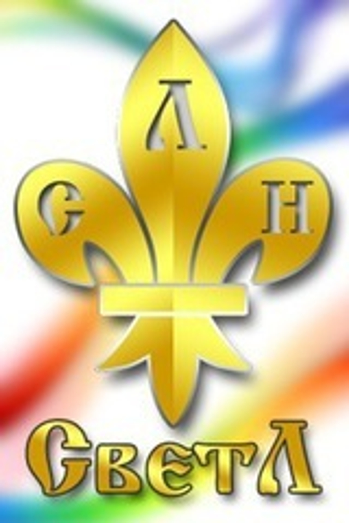 Борис Маков. Вопросы-Ответы.