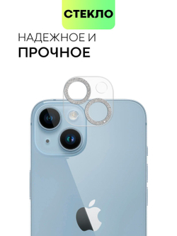 Стекло на камеру BROSCORP для Apple iPhone 14;Apple iPhone 14 Plus (арт. IP14-SHINE-CAM-GLASS-SILVER)