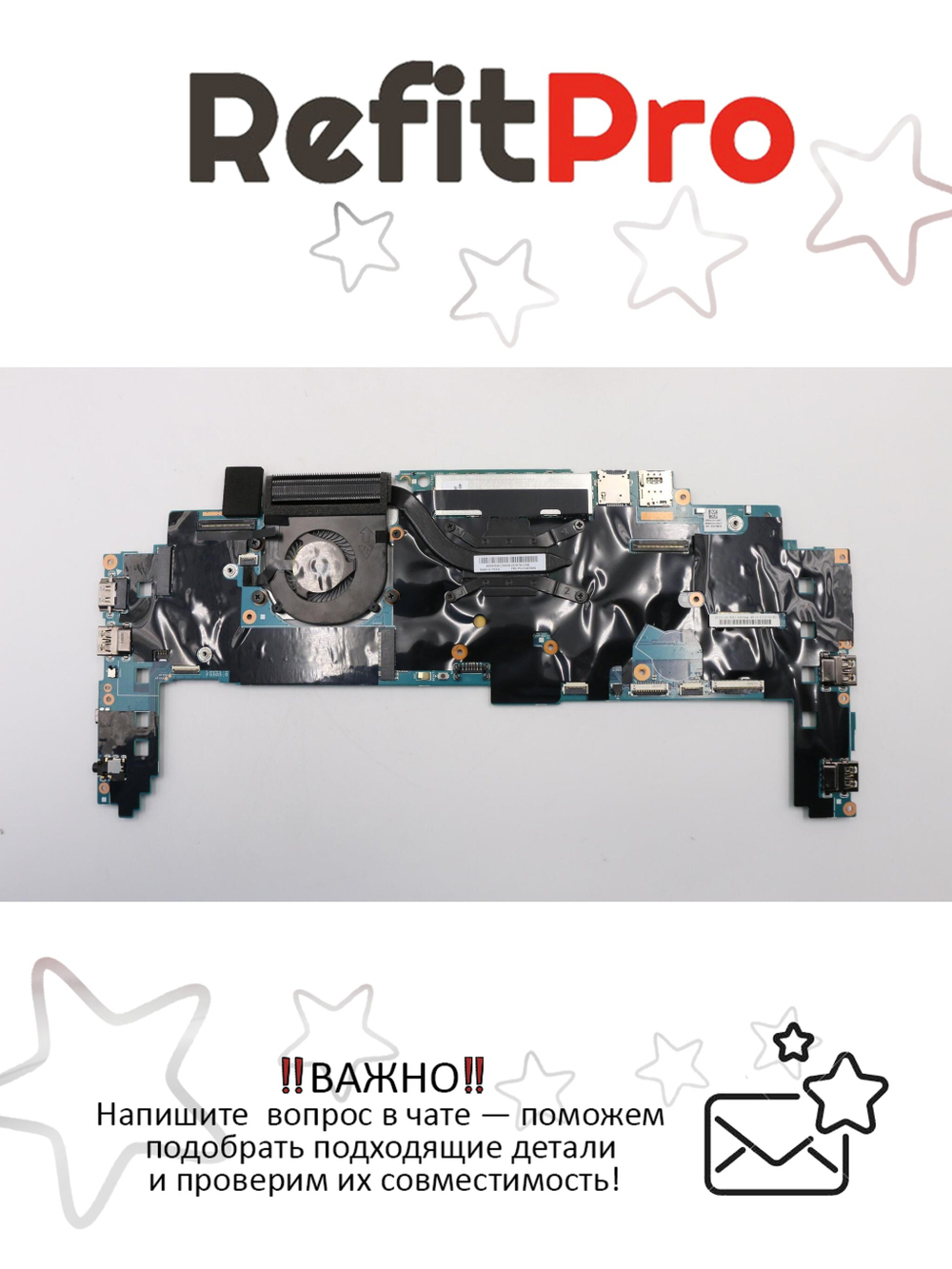 Материнская плата для ноутбука Lenovo X1 Yoga 2nd Gen WIN i5-7200U HDCP HD 8G TPM2 (01YR141), оригинал