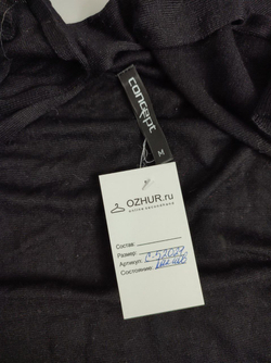 Кардиган Concept Club базовый 46 размер