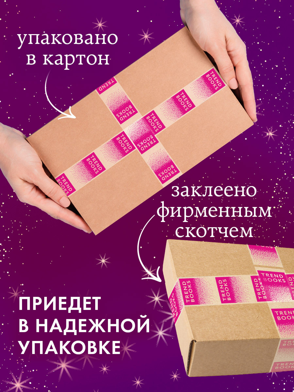 Лимитированная подарочная коллекция. Академия Рейвенхолл. Тайная магия