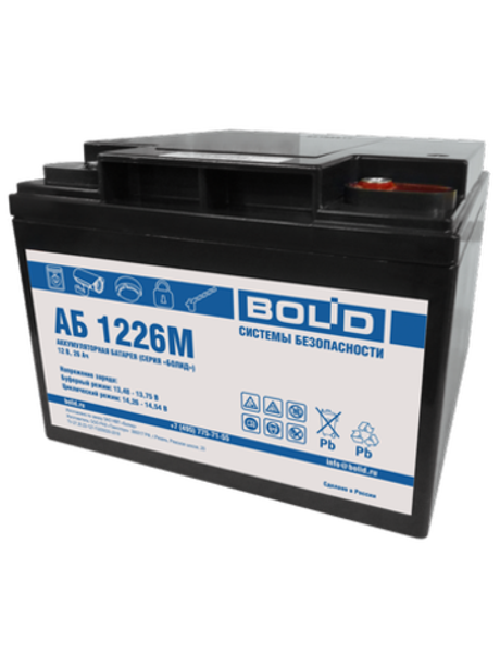 АБ 1226М Напряжение 12В. емкость 26 Ач. Срок службы 15 лет  Тип М . габариты 175х166х125 мм. вес -