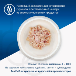 Monge Cat 80г. Natural консервы для кошек тунец с лососем