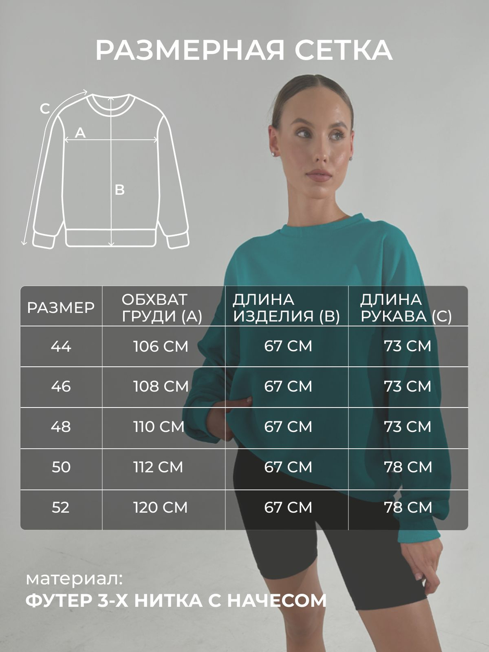 Свитшот женский оверсайз хлопок толстовка с начесом