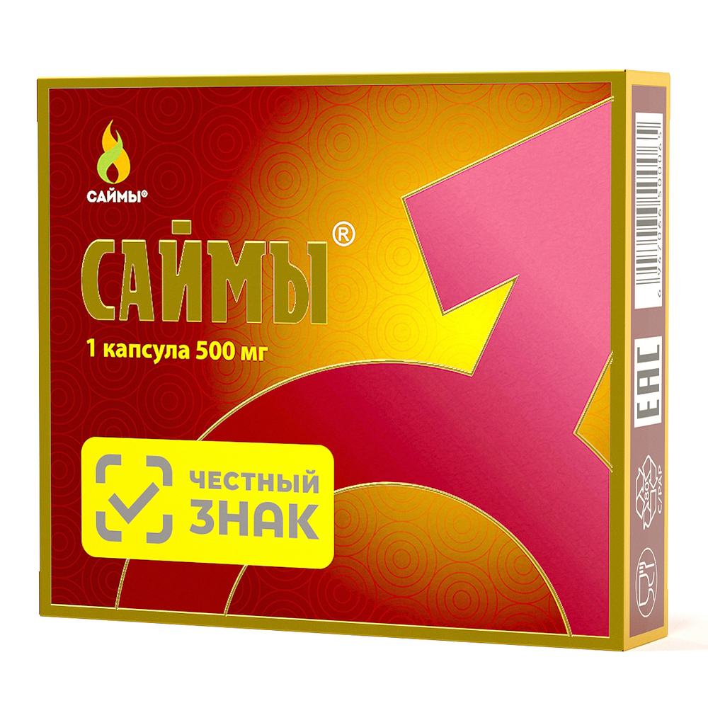 Возбуждающие капсулы для мужчин Саймы - 1 капсула 500 мг.