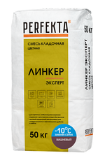 Смесь кладочная цветная Линкер Эксперт Зимняя вишневый