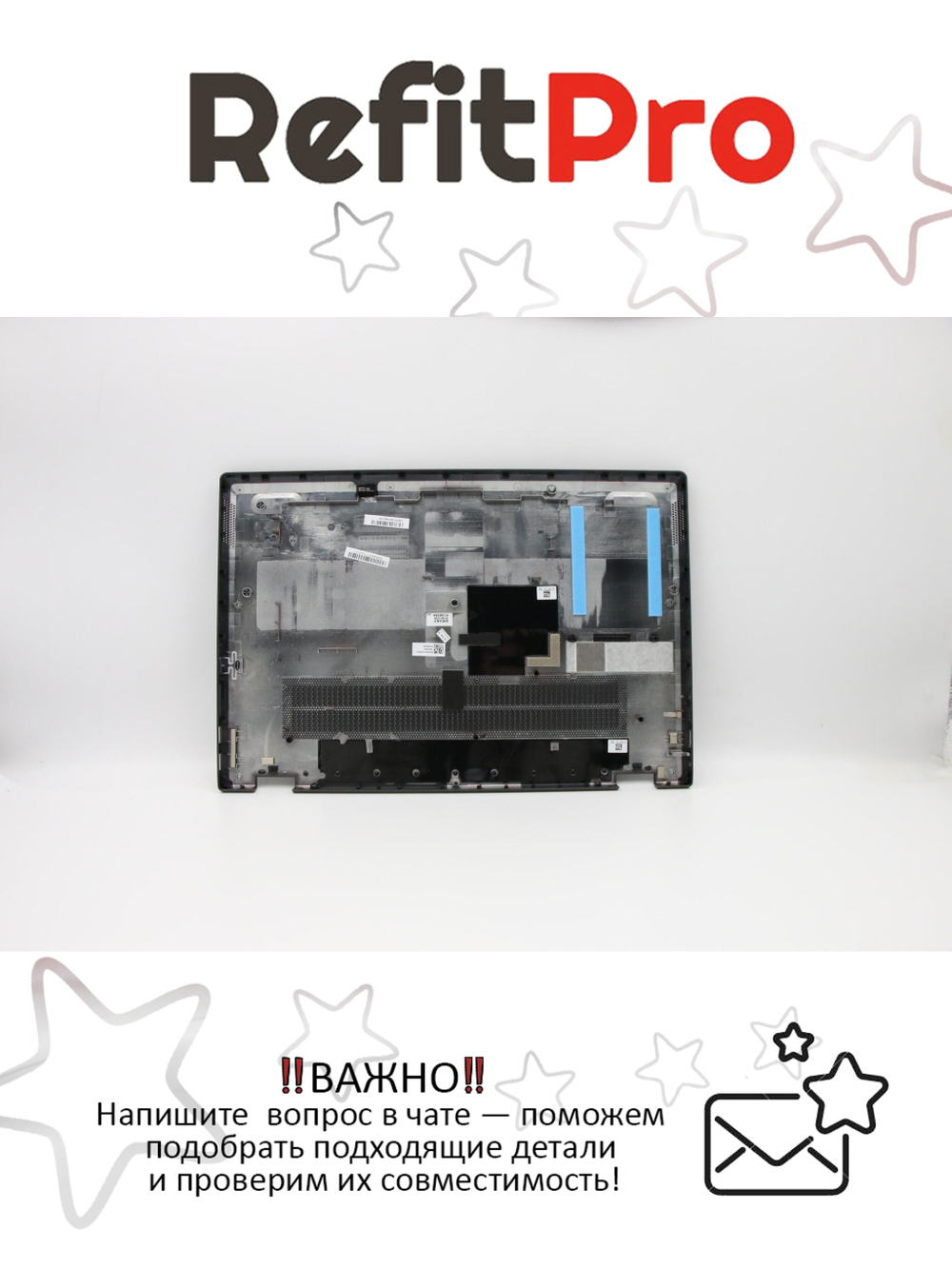 Нижняя часть корпуса (поддон) для ноутбука Lenovo C340-15IWL / IML / IIL / FLEX-15IML , черный (5CB0S17570), оригинал