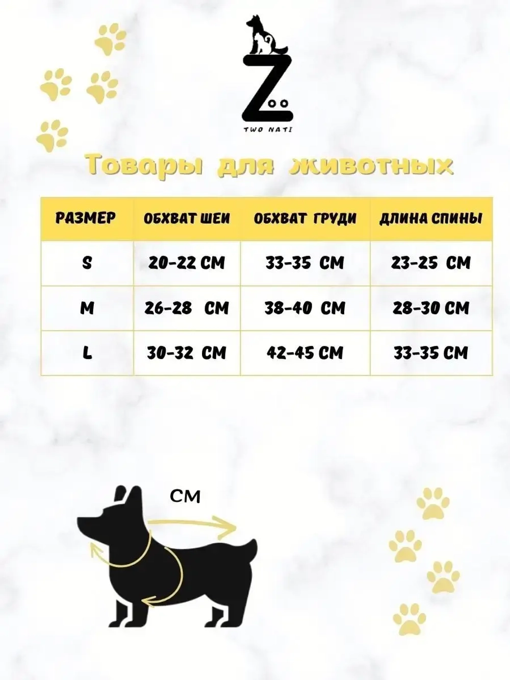 Комбинезон костюм для собак и кошек