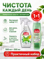 Чистящее средство универсальн. Sanita и крем чистящий (500мл и 300мл) (набор)