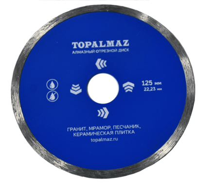 Диск алмазный отрезной для камня и керамики TOPALMAZ, диаметр 125 мм, посадочное 22,23 мм, сплошной