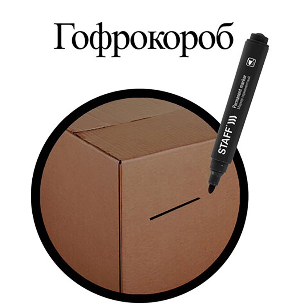 Маркер перманентный "Basic Budget PM-125", ЧЕРНЫЙ