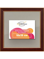 Рамка 15x15 для постера и фотографий