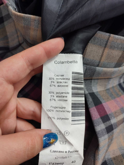 Юбка Colambetta в клетку 40 размер