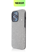 Чехол BROSCORP для Apple iPhone 13 Pro оптом (арт. IP13PRO-CRYSTAL-GREY)