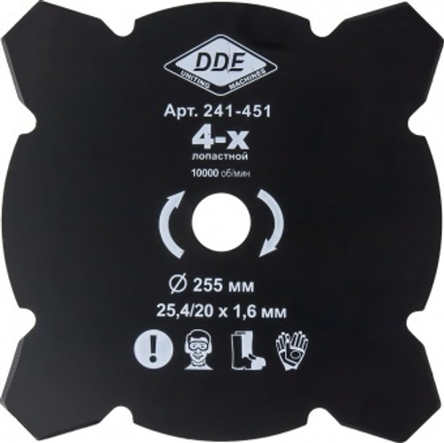 Диск для триммера DDE 4-х лопастной 255х25,4/20мм (толщина - 1,6мм) 241-451