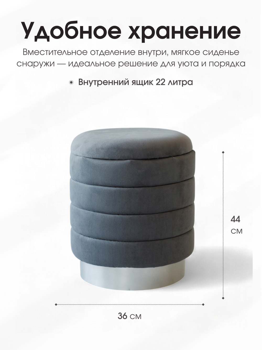 Пуф Лагуна Графит