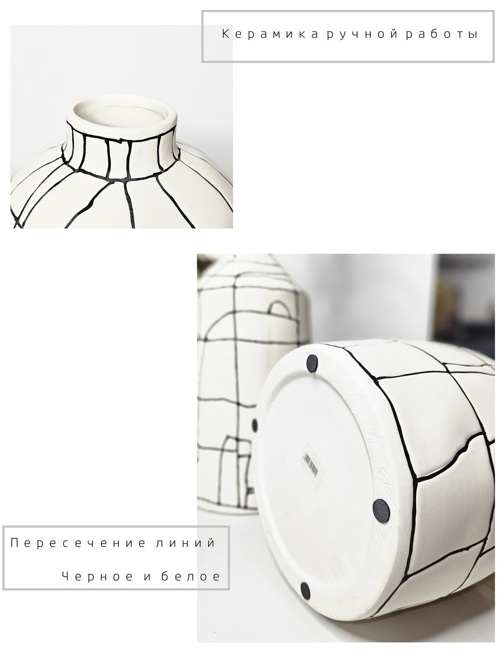 Ваза Black line narrow mouth vase A