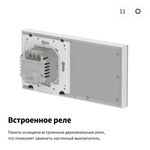 Панельный концентратор S1 Plus, модель MP-K03D