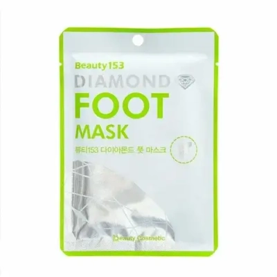BeauuGreen Маска-носочки для ног восстанавливающая | Beauty153 Diamond Foot Mask