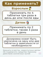 От вирусов, простуды и отравлений Тайская помощь