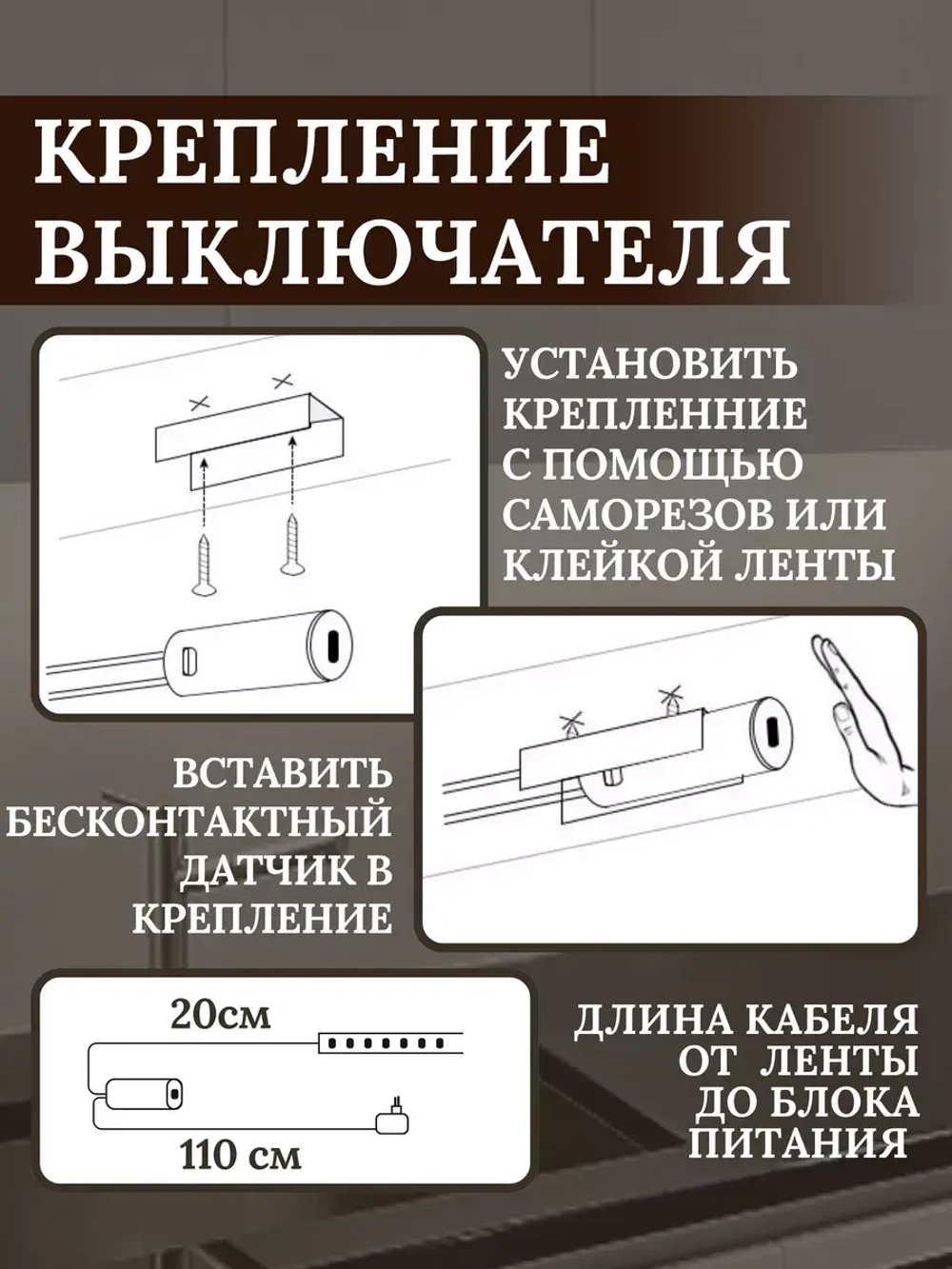 Светодиодная лента подсветка для кухни и интерьера