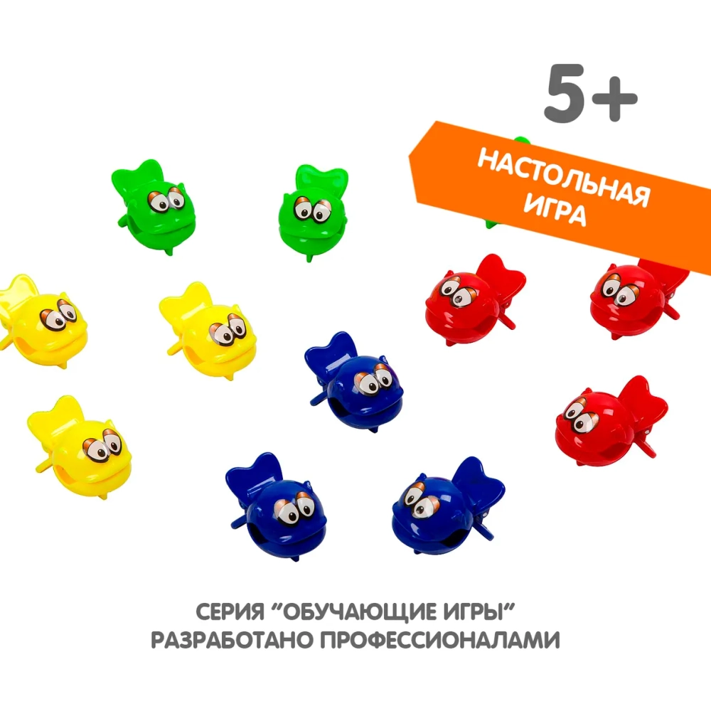 Настольная игра " Поединок рыбок"
