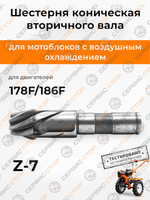 010-178 (1)
