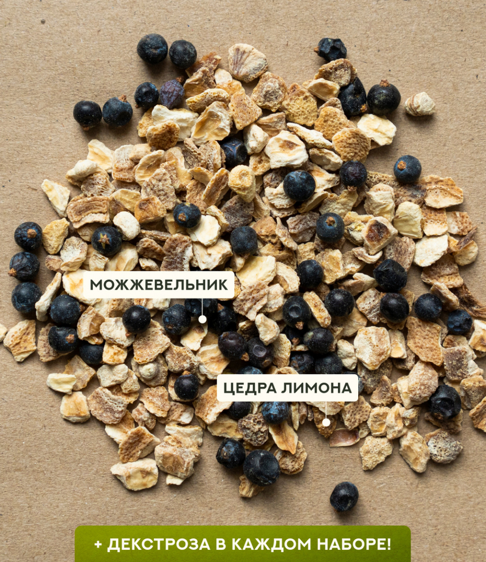 Набор трав и специй МОЖЖЕВЕЛОВАЯ