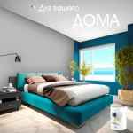 UNDERTONE Краска Быстросохнущая, Гладкая, Акриловая, Матовое покрытие, 0.9 л, 1.2 кг, светло-серый