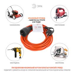 Удлинитель силовой ЭРА UPx-1e-3x1-10m в бухте с заземлением 1 розетка 10м ПВС 3х1мм2