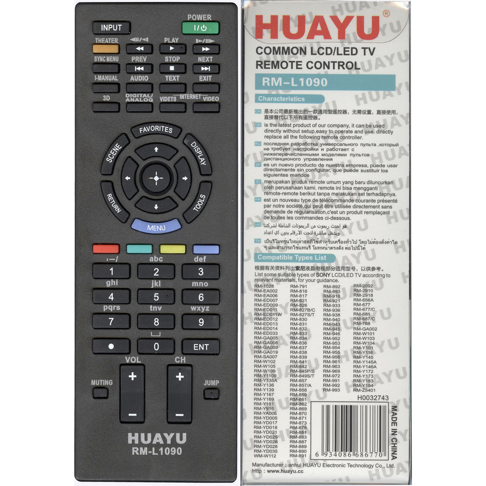 Пульт универсальный для телевизоров Sony RM-L1090