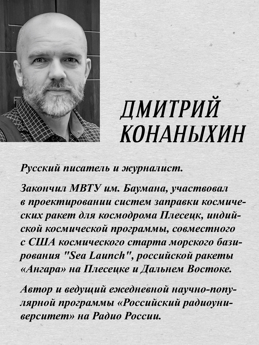 Жизнь Гришки Филиппова, прожитая им неоднократно