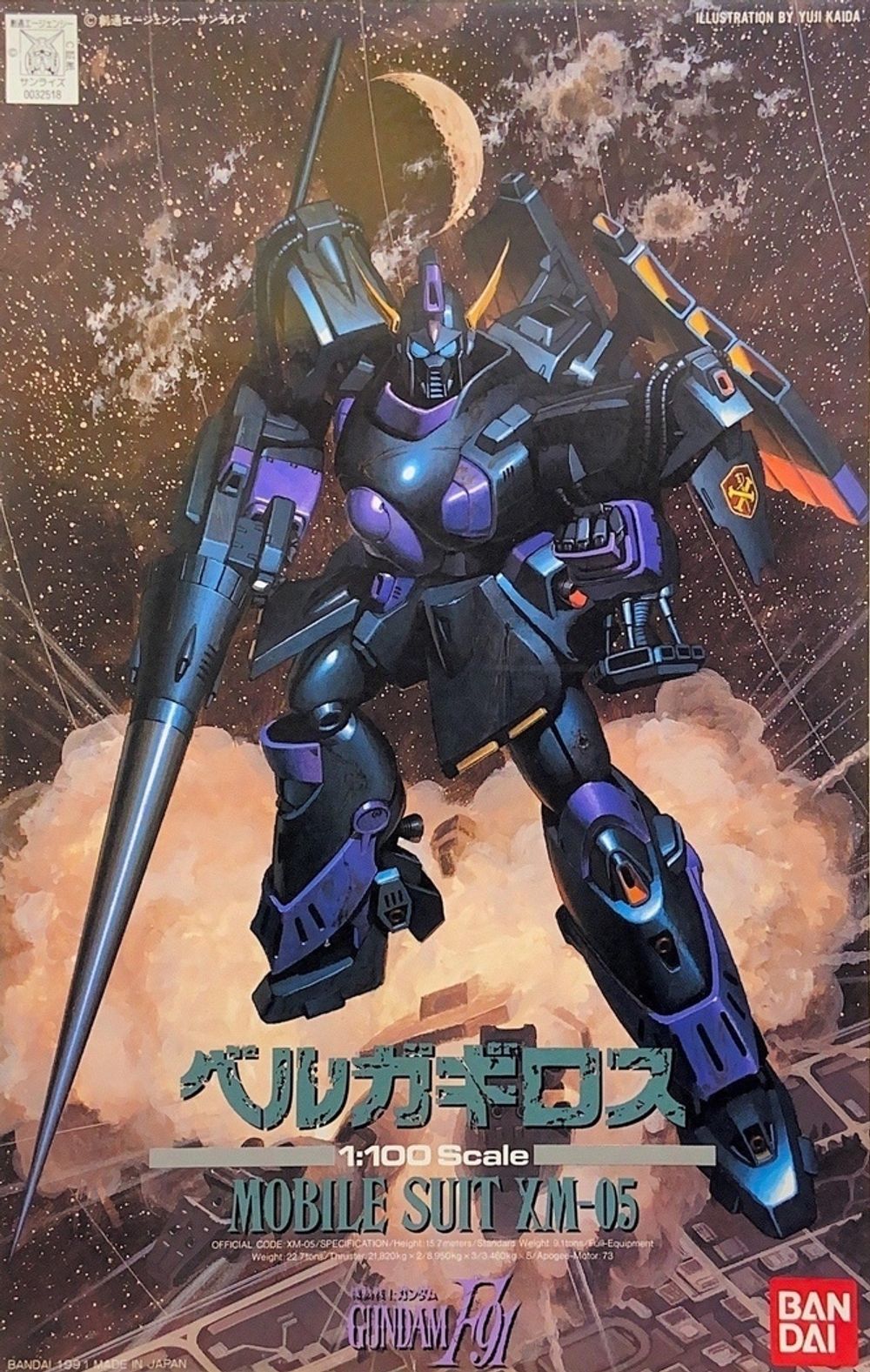 Сборная Фигурка Mobile Suit XM-05 Gundam F91