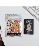 Зарядное устройство «Возьму все вино на себя», 2500 mAh, 6 х
