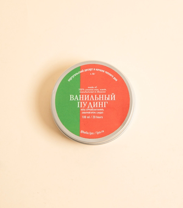 Свеча – Ванильный пудинг, 100 мл | ljus
