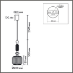 8334/1 MODERNI бронза/белый, металл/керамика/стекло Подвес E27 40W 220V ALEGRA