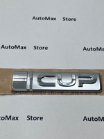 Эмблема CUP Volkswagen 5G0853688Q. Оригинал.