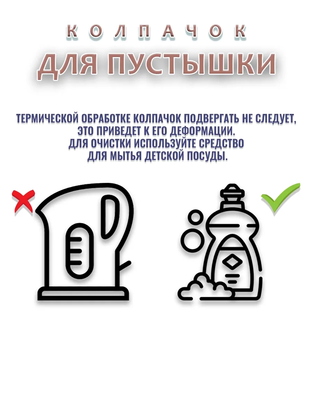 Колпачок для соски пустышки AVENT ultra air 6-18m 18+m