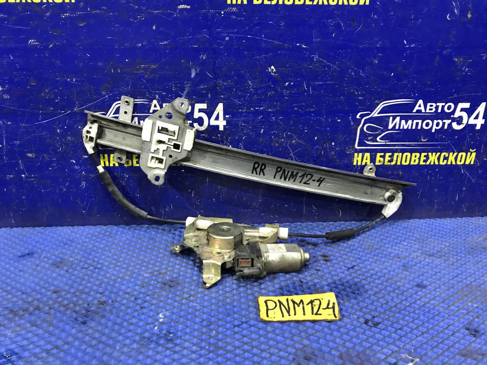 Стеклоподъемник задний правый NISSAN LIBERTY 1998