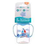 Бутылочка для кормления «Морское приключение» детская классическая, с ручками, 150 мл 2969853