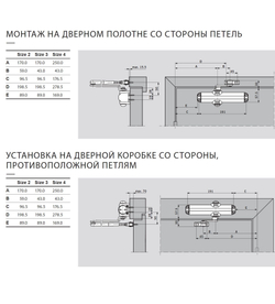 dormakaba (ex. DORMA) TS Profil доводчик со стандартным складным рычагом в комплекте
