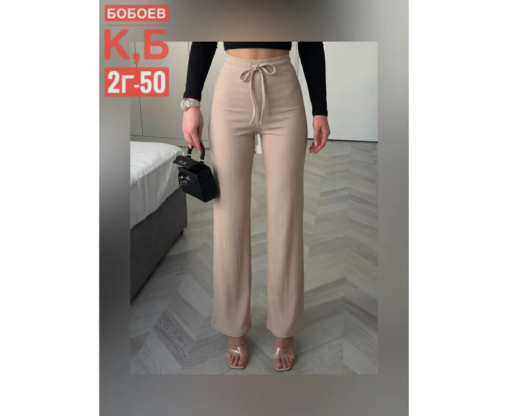 Брюки 2598796 Fabrika