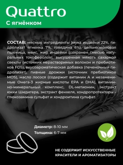 Корм для взрослых собак породы Ши-тцу, с ягненком, 3 кг